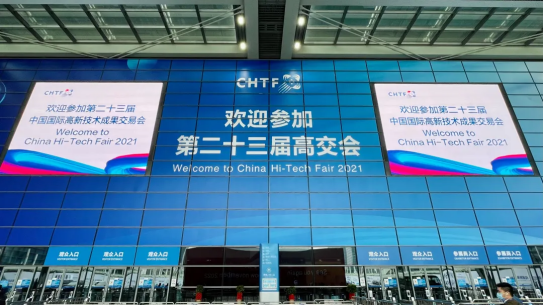 九游网页版网站官网入口-九游(中国)智慧安全用电产品亮相第二十三届高交会