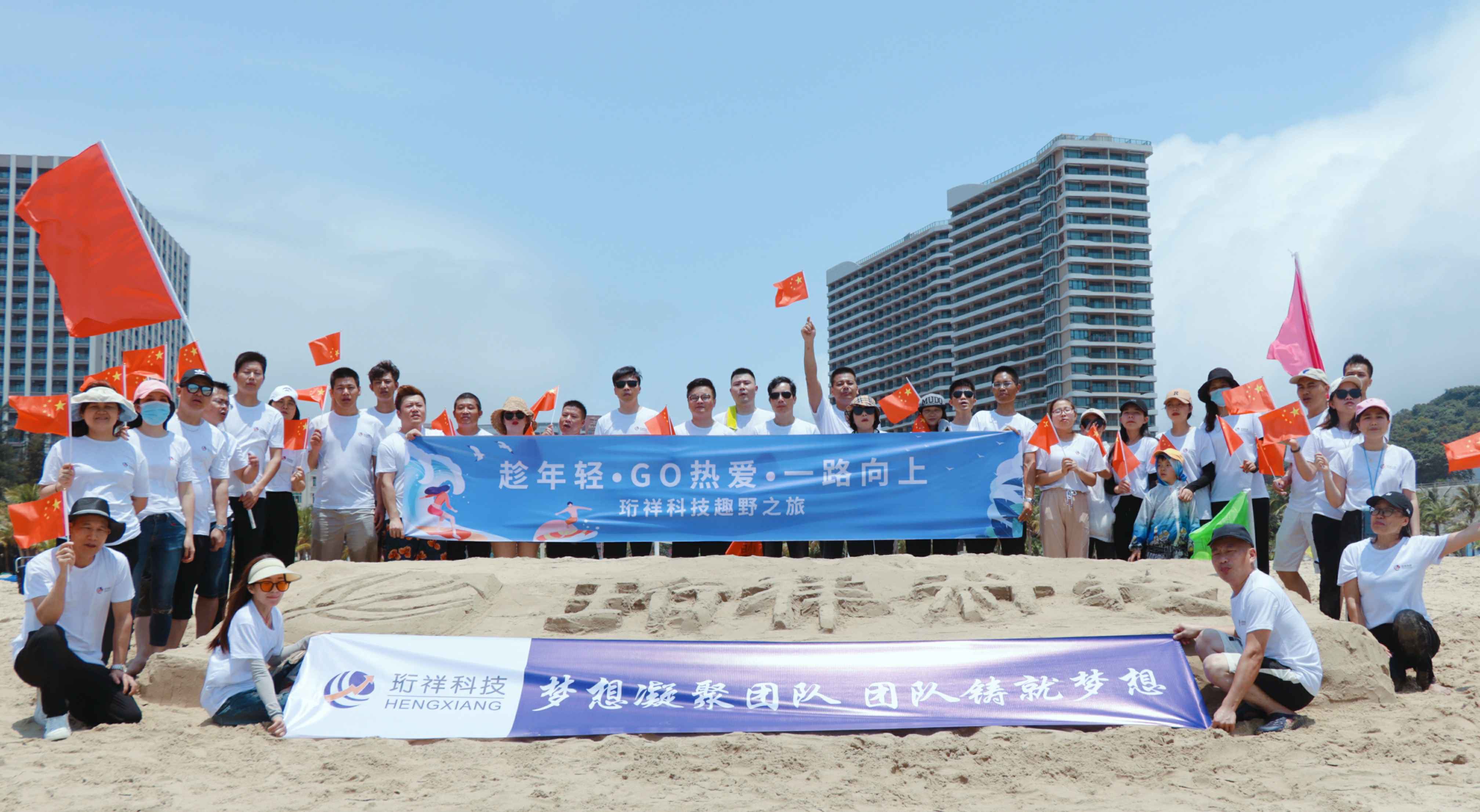 团建回顾-九游网页版网站官网入口-九游(中国)2022年度趣野之旅圆满结束
