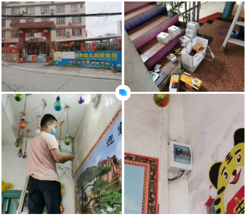 九游网页版网站官网入口-九游(中国)广西智慧校园安全用电落地案例