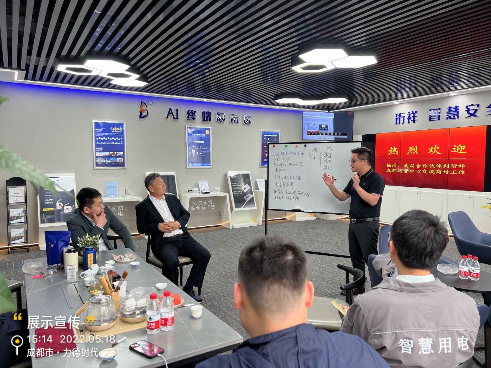 九游网页版网站官网入口-九游(中国)为中移铁通有限公司进行安全用电培训